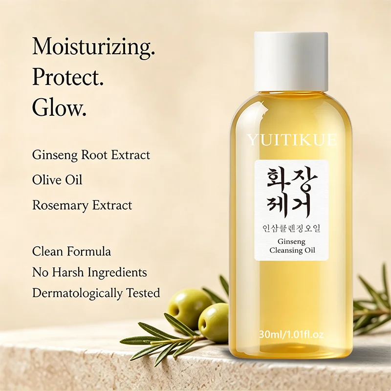 Huile Nettoyante Démaquillante au Ginseng YUITIKUE 30ml – Douce & Nourrissante | CPNP