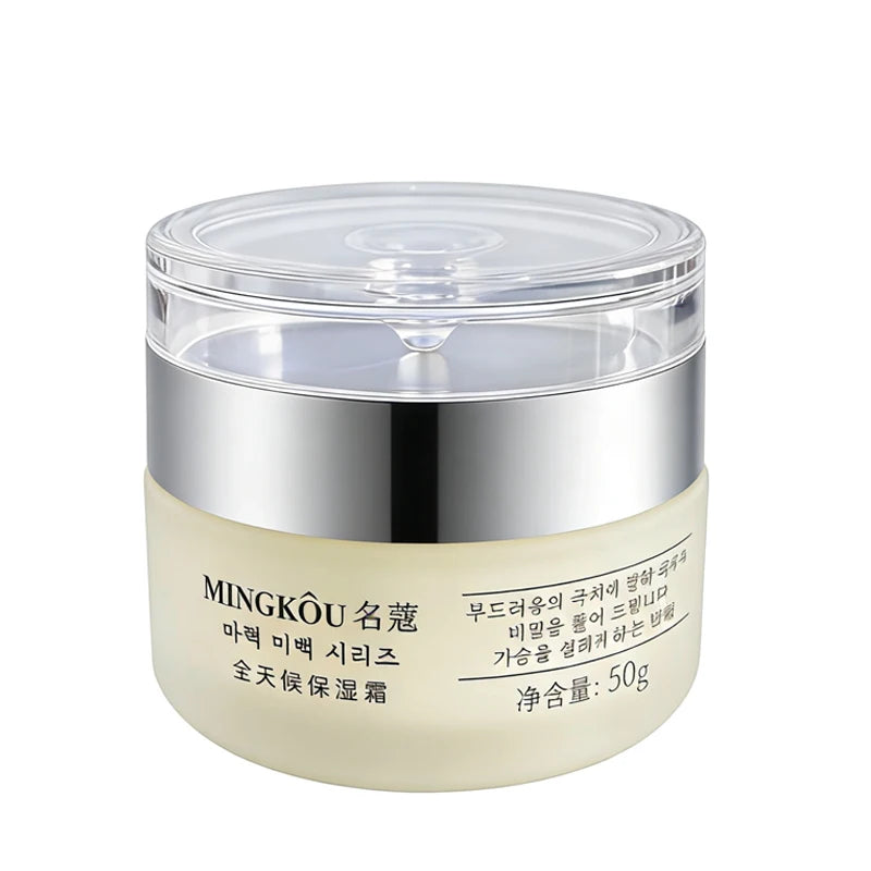 Crème Visage au Collagène 50g – Hydratation & Anti-Âge | SAKSRAAR