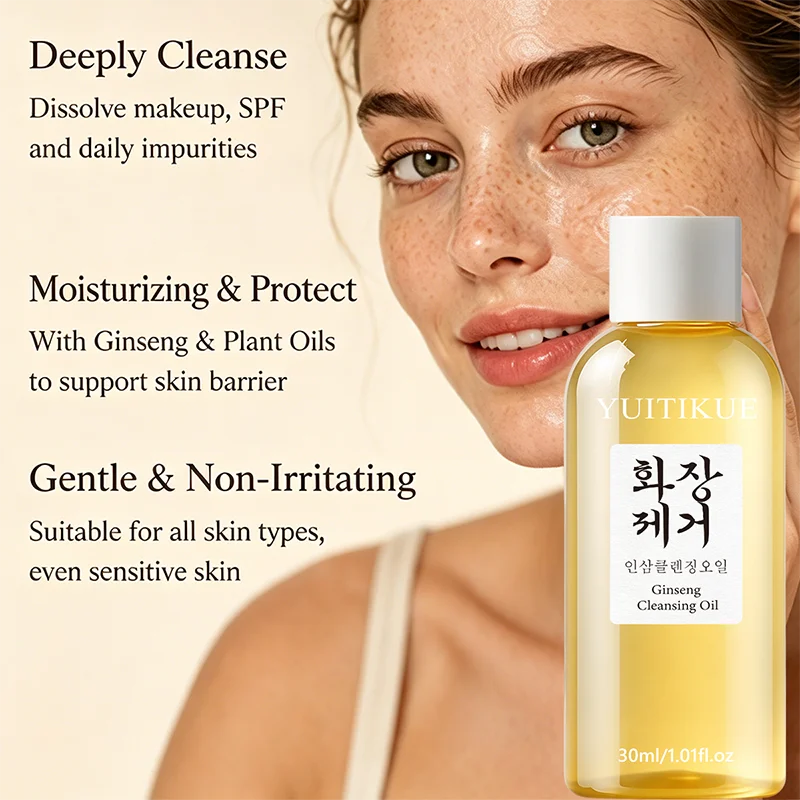 Huile Nettoyante Démaquillante au Ginseng YUITIKUE 30ml – Douce & Nourrissante | CPNP