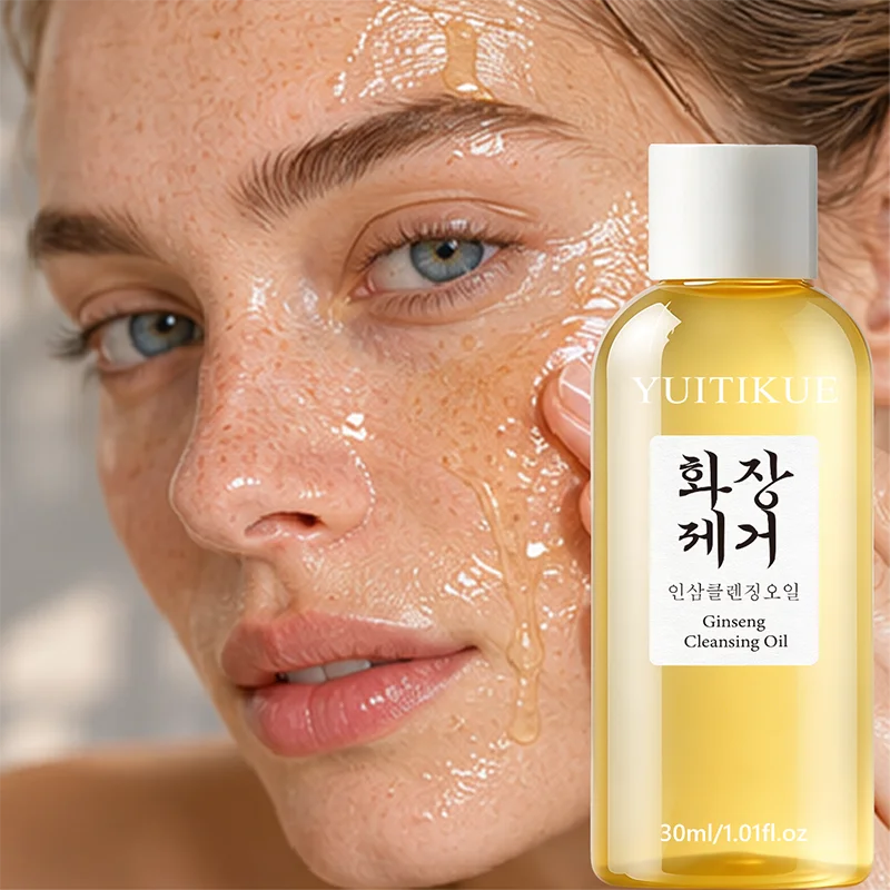 Huile Nettoyante Démaquillante au Ginseng YUITIKUE 30ml – Douce & Nourrissante | CPNP