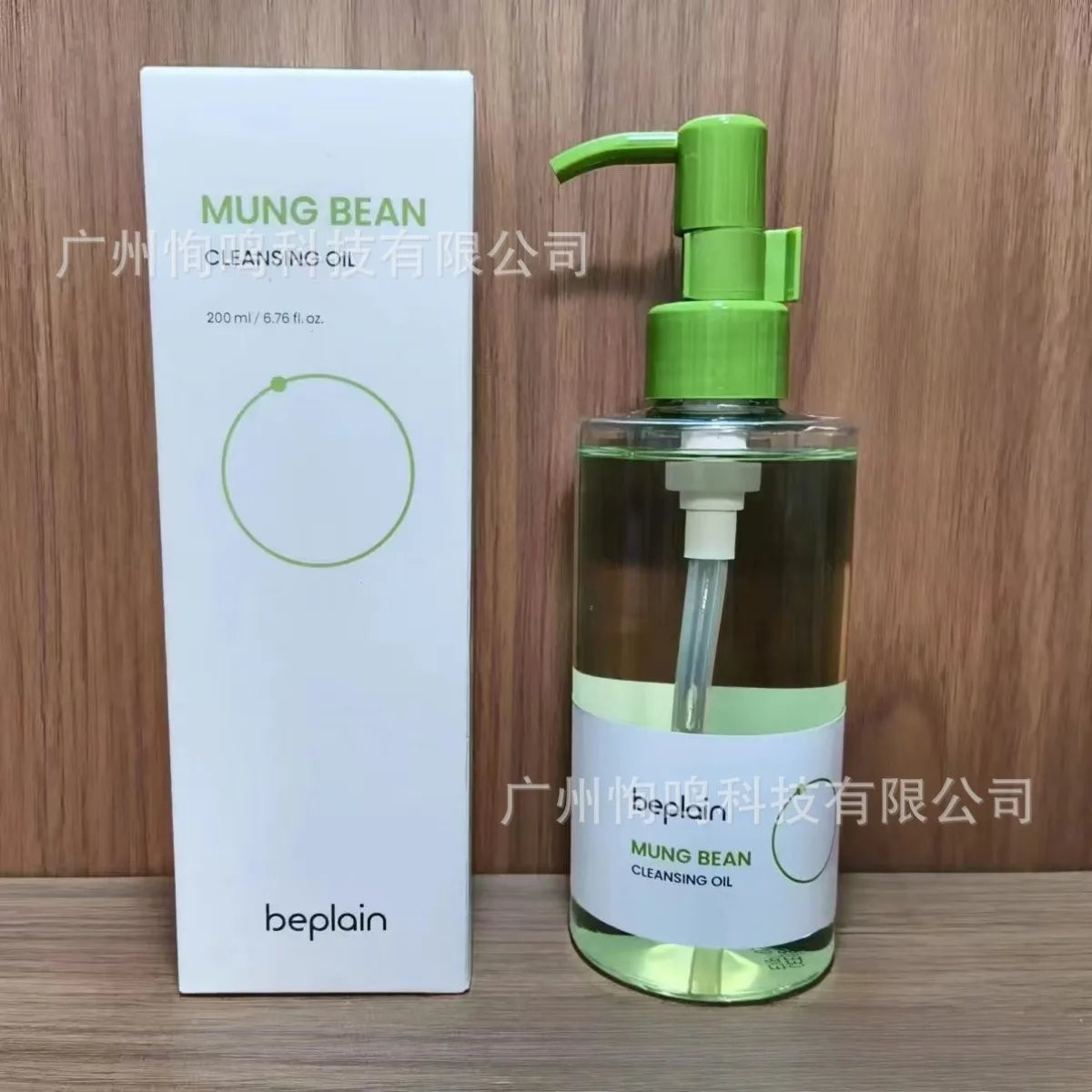 Nettoyant Visage Beplain Haricot Mungo | Nettoyage Profond & Hydratant | K-Beauty 80ml