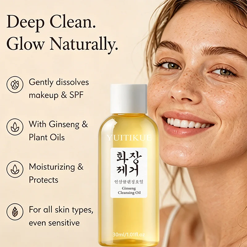 Huile Nettoyante Démaquillante au Ginseng YUITIKUE 30ml – Douce & Nourrissante | CPNP
